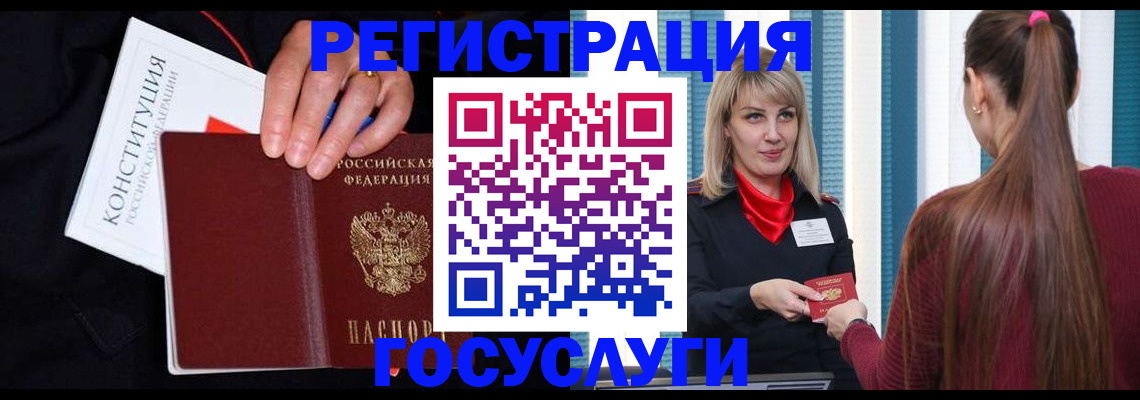 купить прописку в Нижнем Тагиле