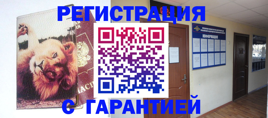 регистрация для дет. сада в Нижнем Тагиле